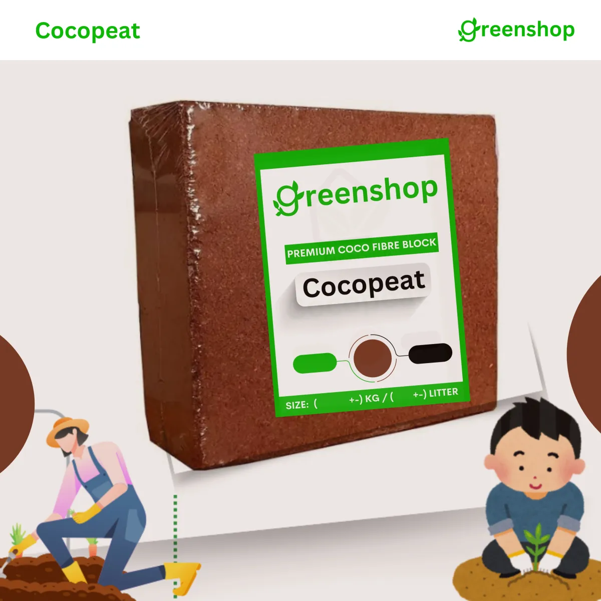 কোকোপিট ব্লক। Cocopeat Block