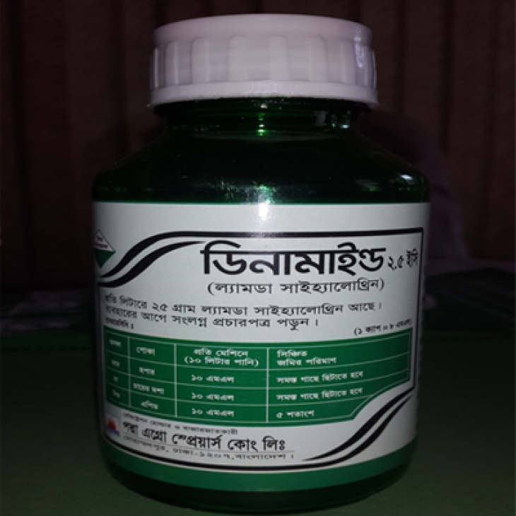 ডিনামাইন্ড ল্যামডা সাইহ্যালোথ্রিন ২.৫% ইসি_img_0