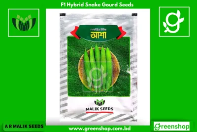 হাইব্রিড চিচিঙ্গা বীজ আশা। F1 Hybrid Snake Gourd Seeds Asha_img_0