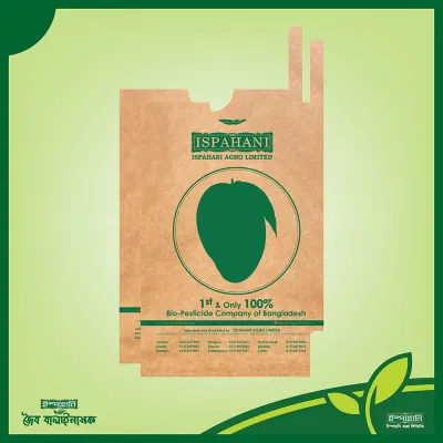 ইস্পাহানি ম্যাংগো ফ্রুট ব্যাগ । Ispahani Mango Fruit Bag_img_0