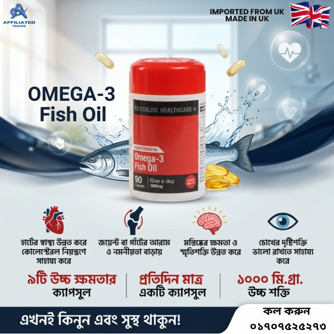 Revitalise Healthcare+ Omega 3 Fish Oil High Strength 1000mg - 90 Capsules - Made in UK_img_1