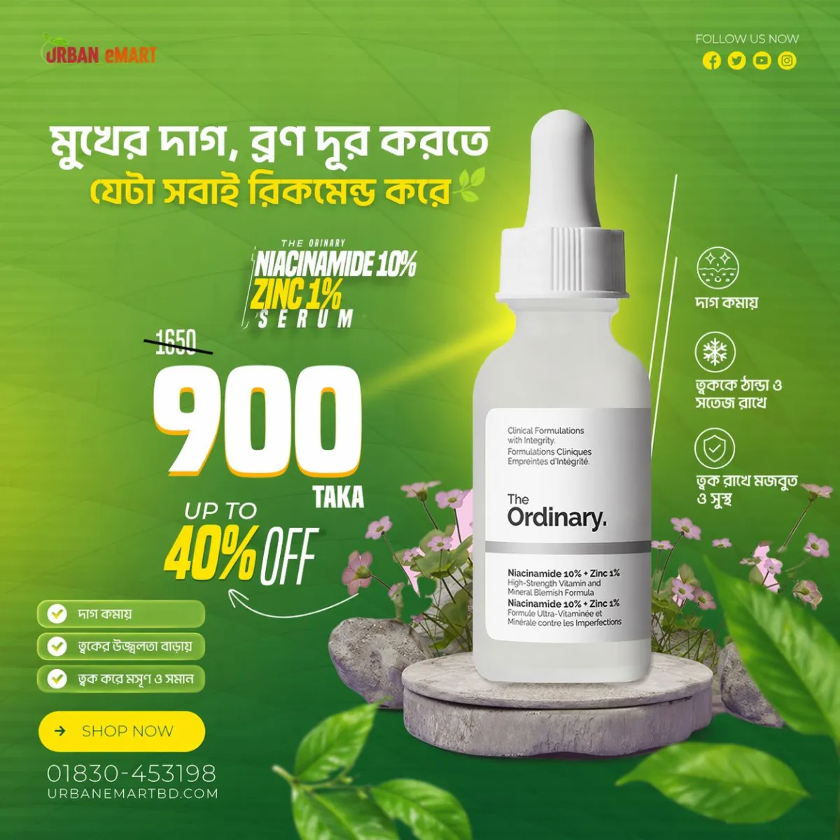 The Ordinary Niacinamide 10% + Zinc 1% Serum (30ml)