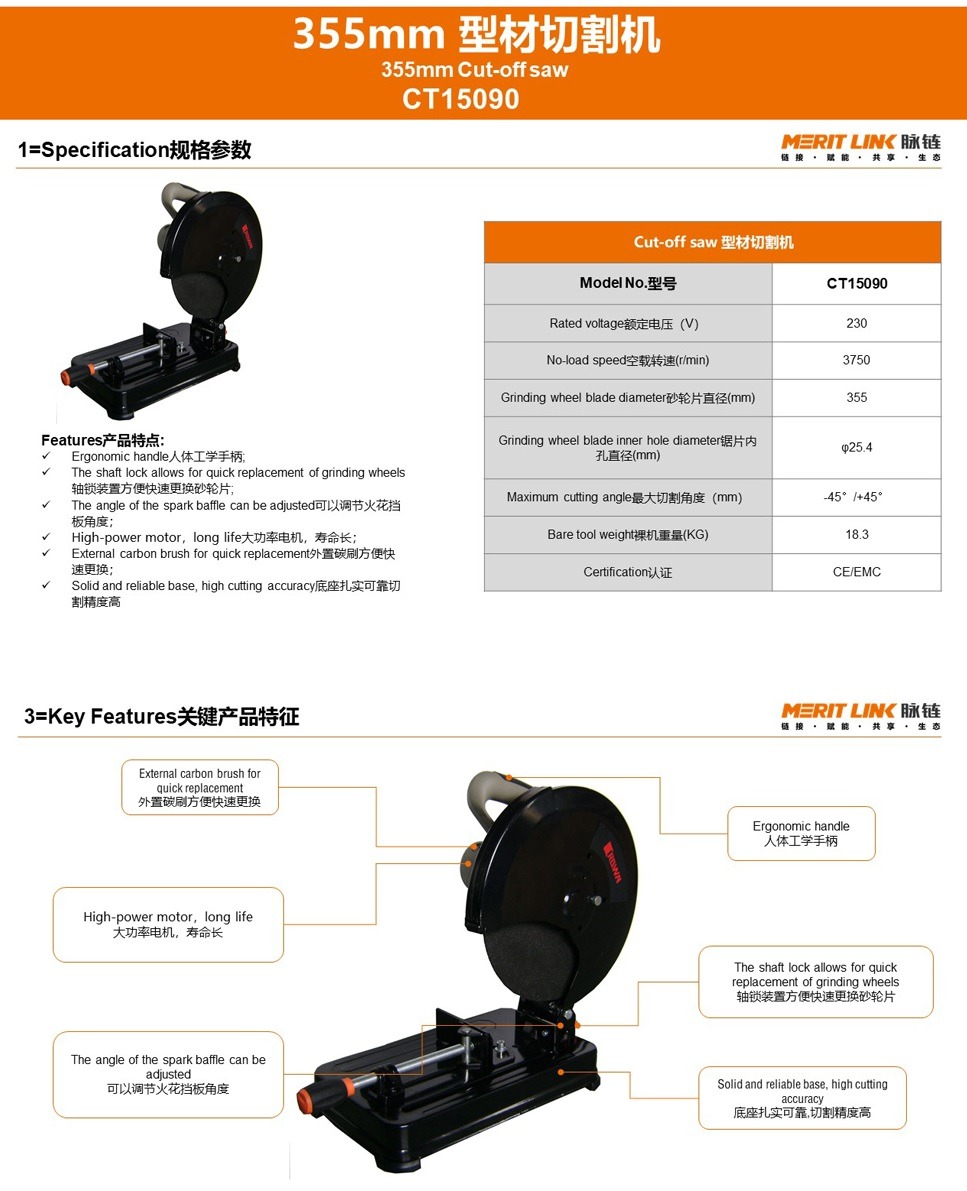 CROWN CT15090 Professional Cut-Off Saw | 2200W | 355mm (14") Blade | 3800 RPM | Metal Cutting | Model: CT15090_img_1