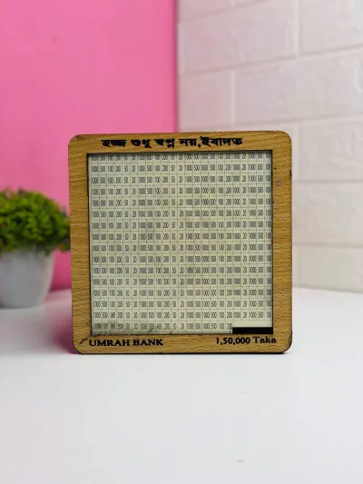 Umrah Saving Box_img_2