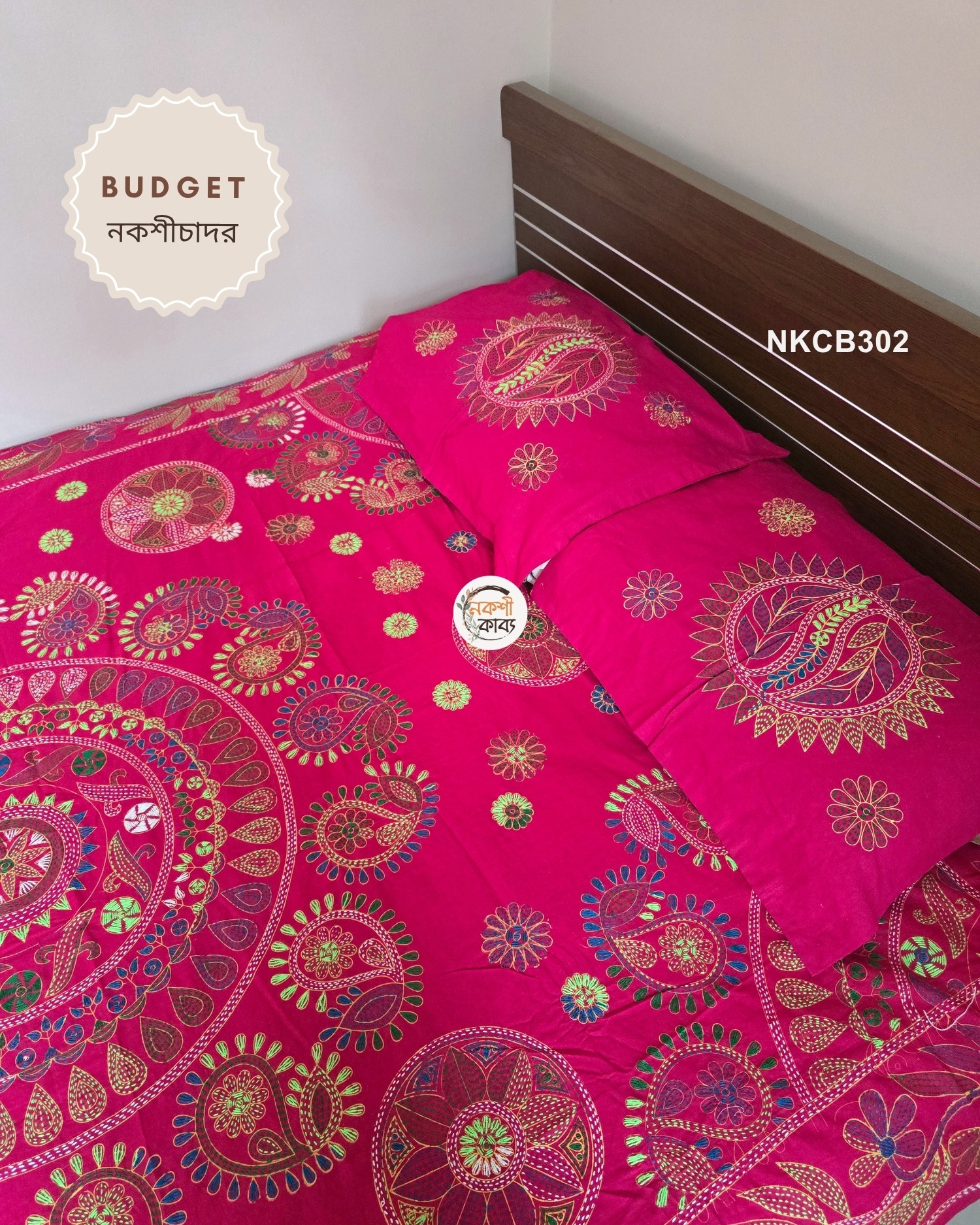 Budget Nokshichador - NKCB302_img_2