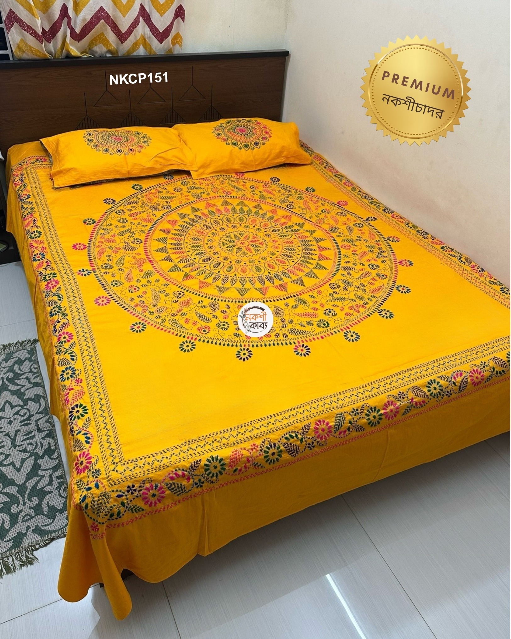 Premium Nokshichador - NKCP151_img_0