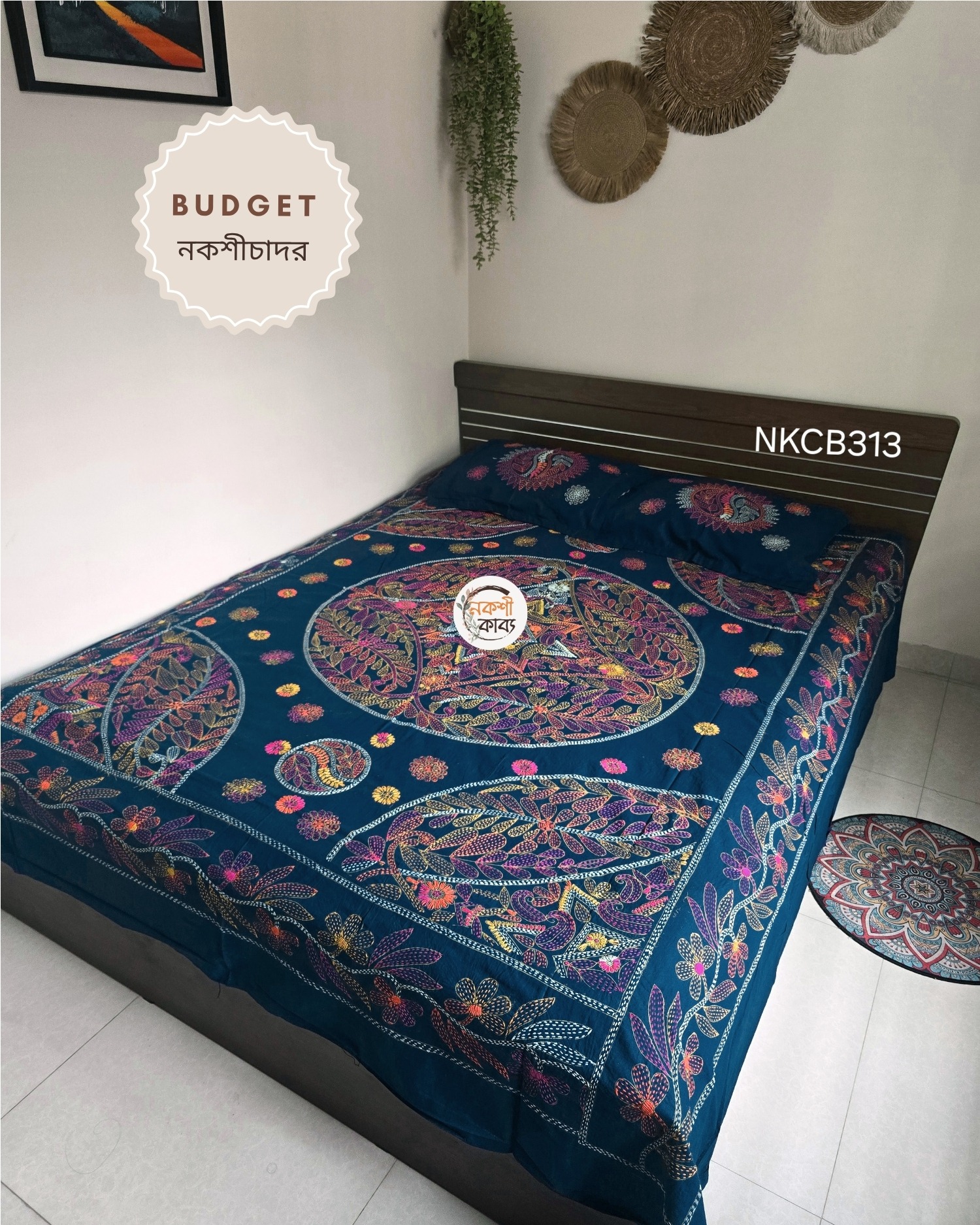 Budget Nokshichador - NKCB313