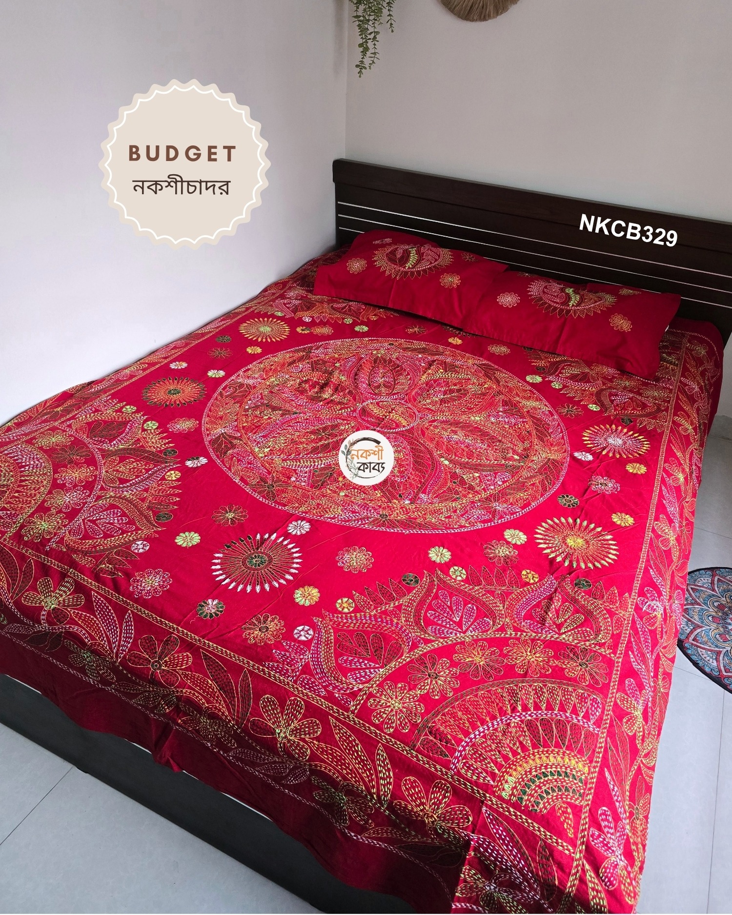 Budget Nokshichador - NKCB329