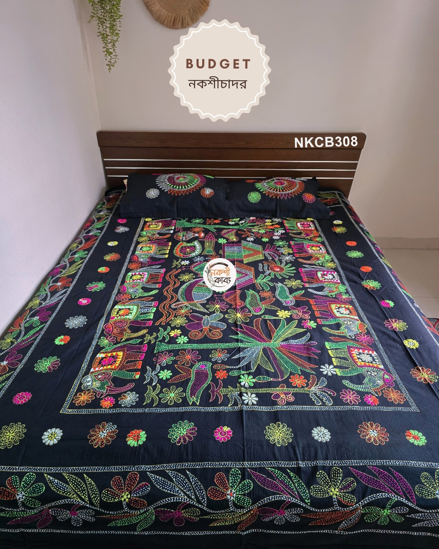 Budget Nokshichador - NKCB308_img_1