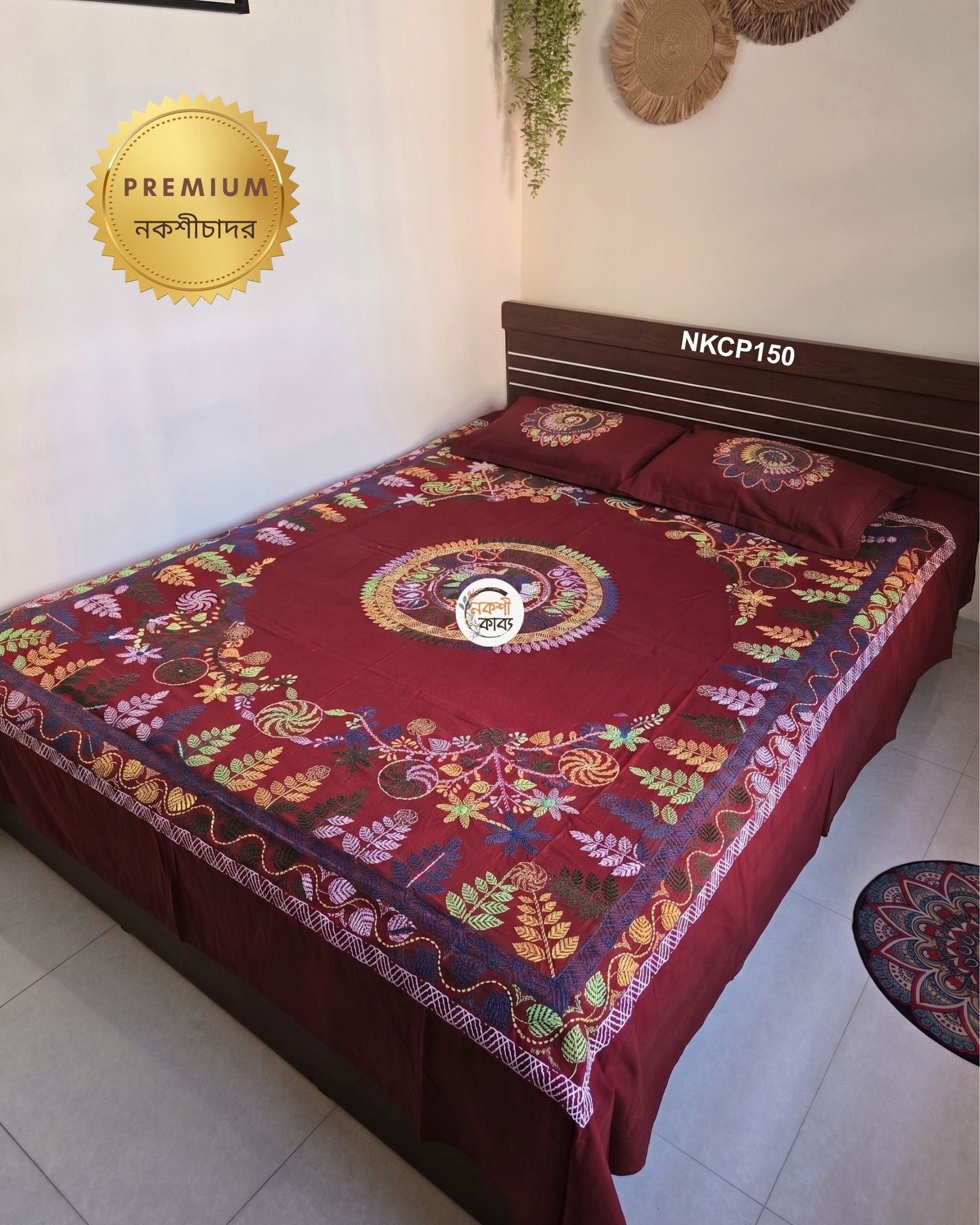 Premium Nokshichador - NKCP150
