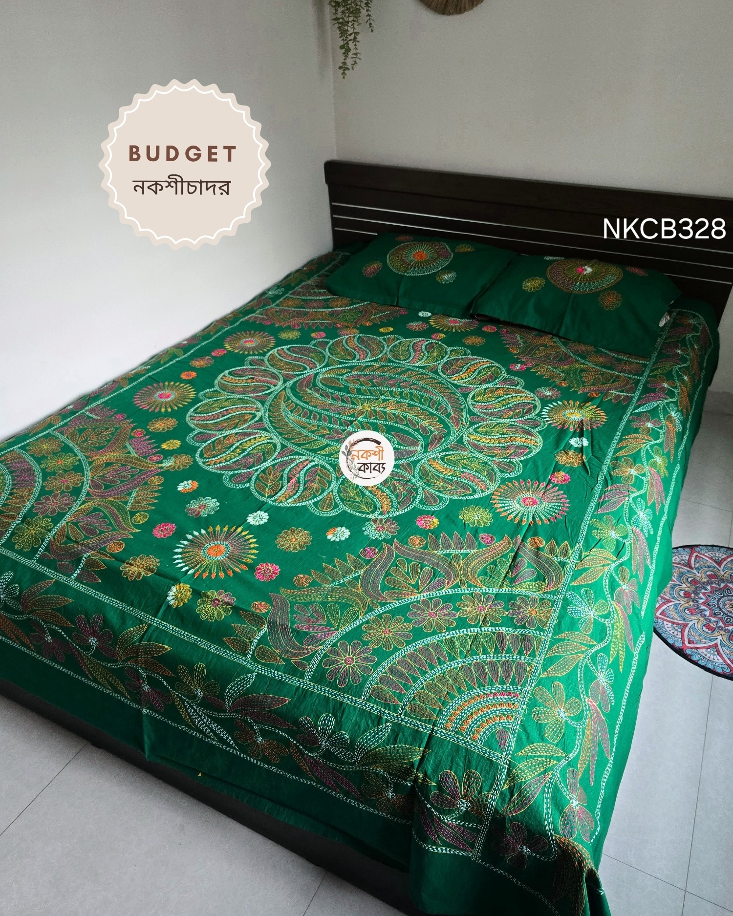 Budget Nokshichador - NKCB328_img_0