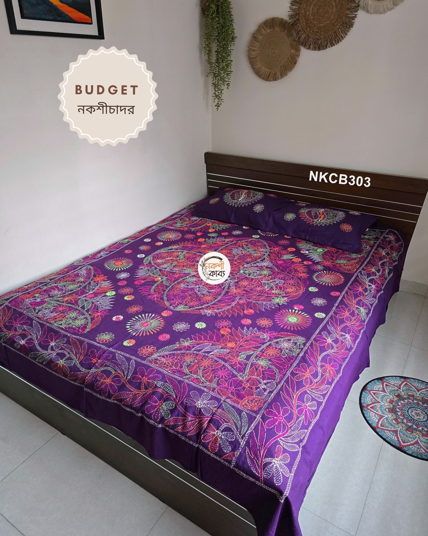Budget Nokshichador - NKCB303