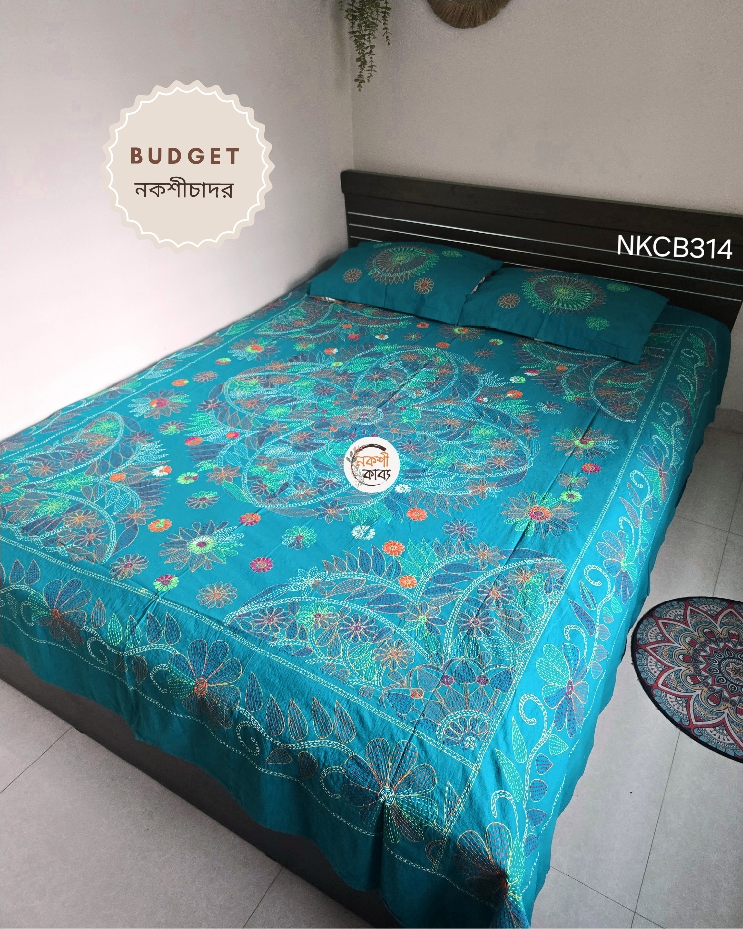 Budget Nokshichador - NKCB314_img_0
