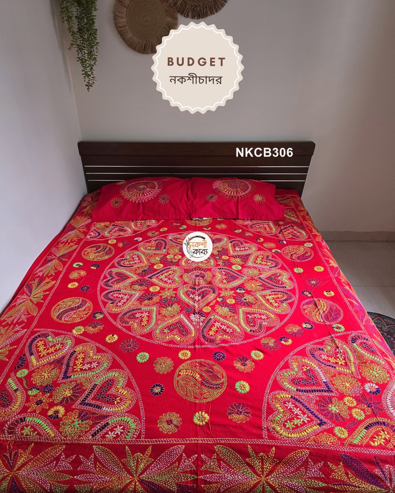 Budget Nokshichador - NKCB306