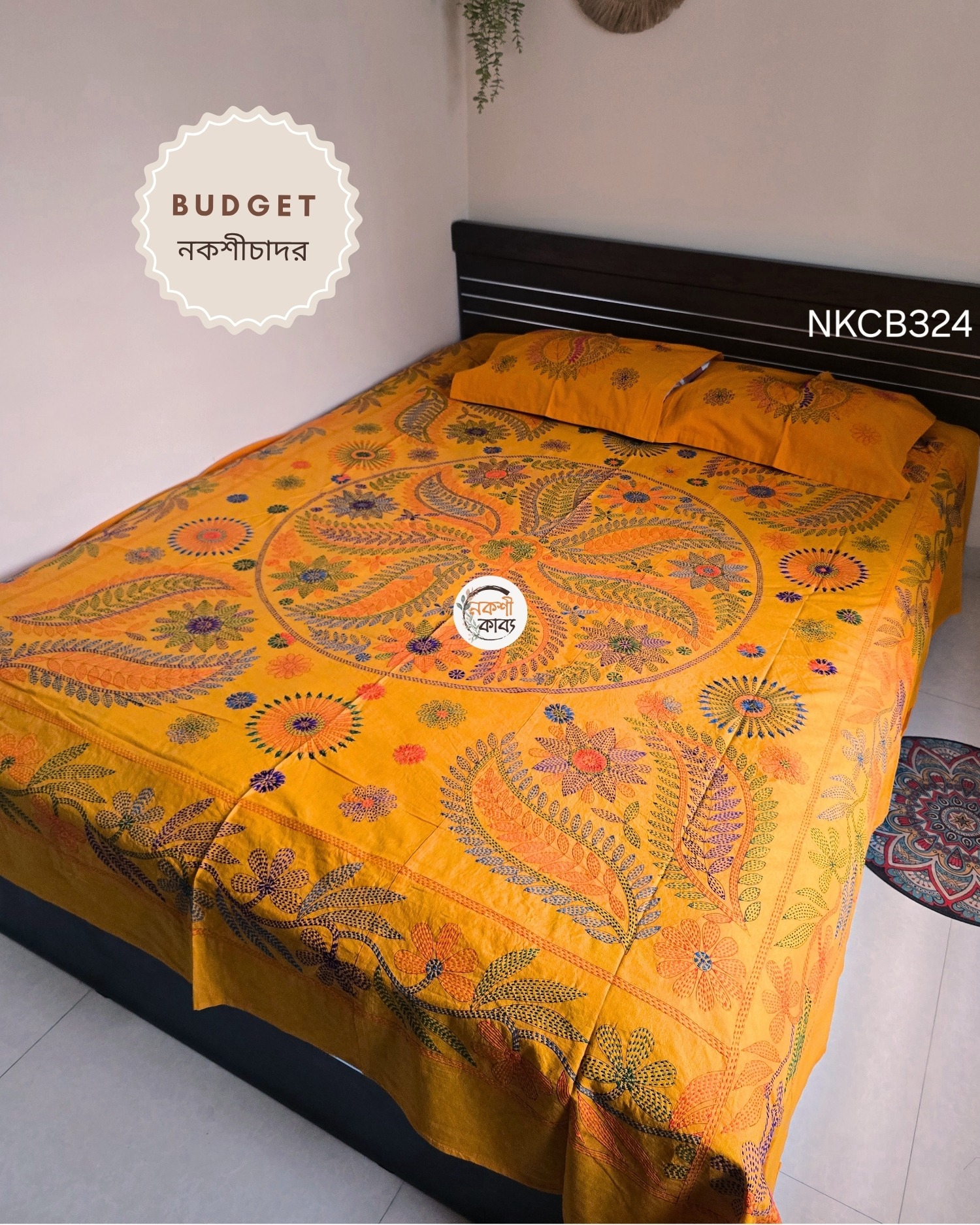 Budget Nokshichador - NKCB324