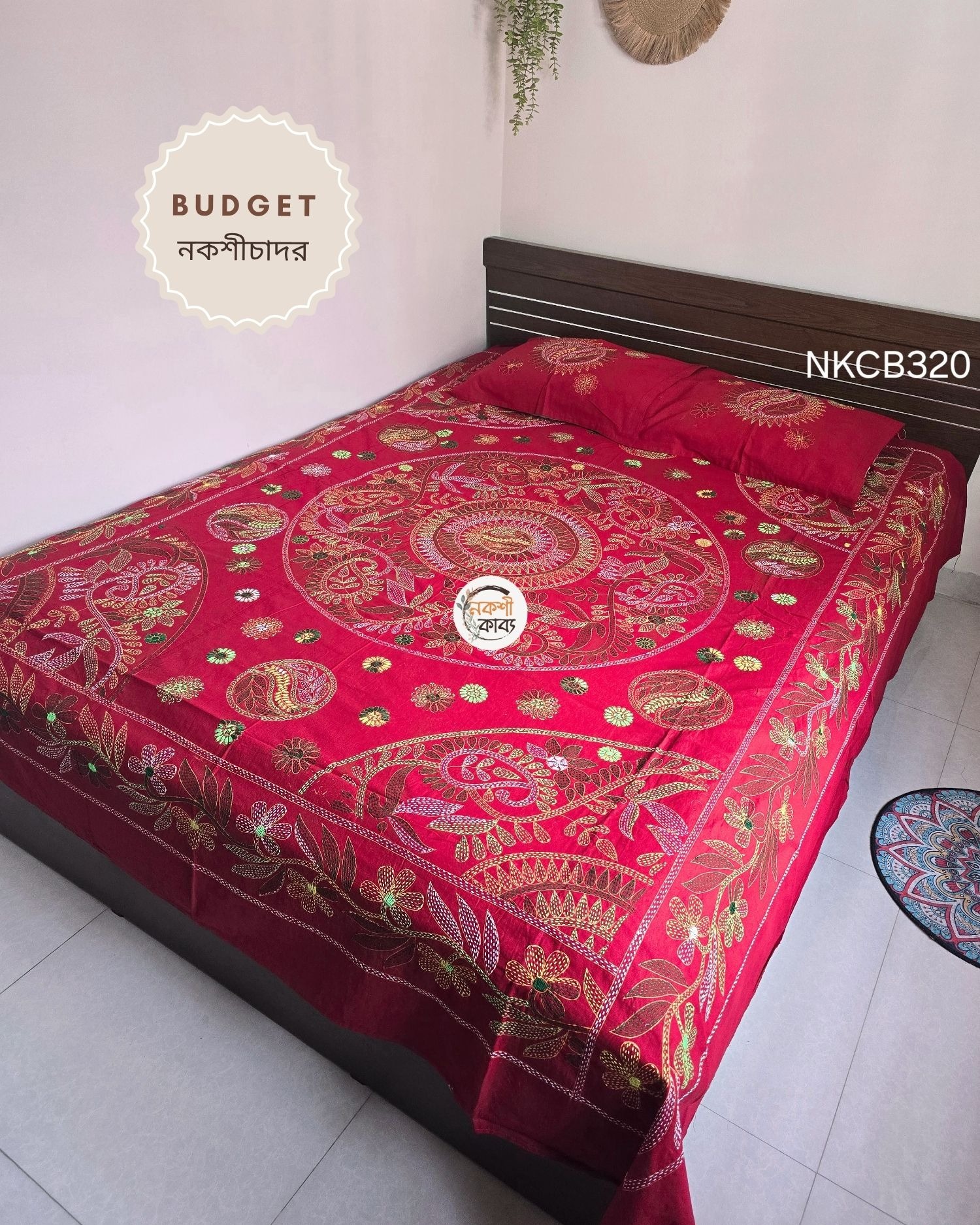 Budget Nokshichador - NKCB320