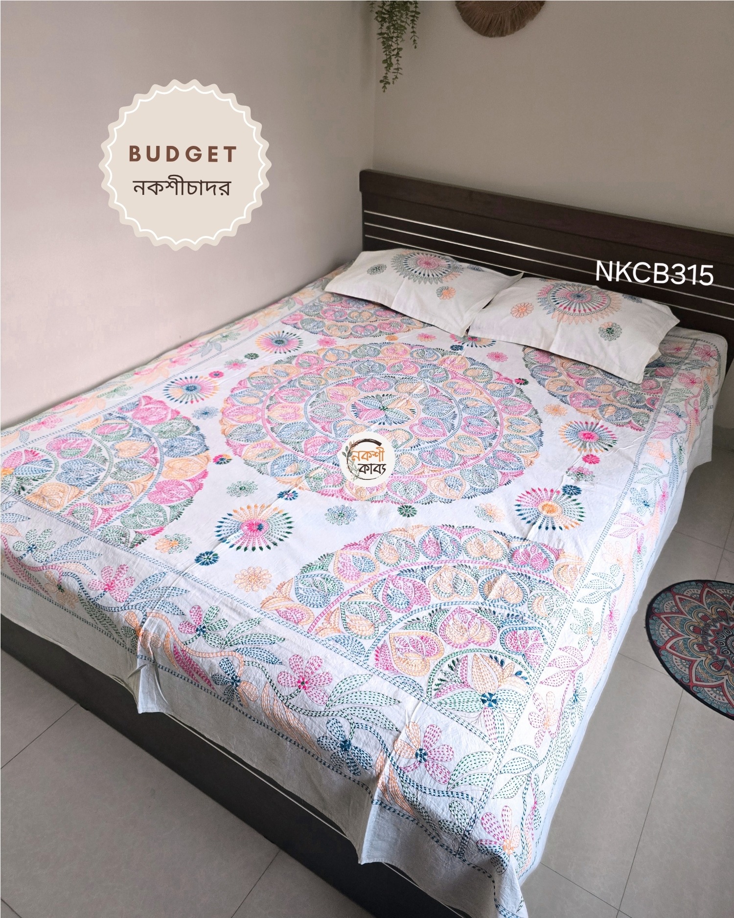 Budget Nokshichador - NKCB315