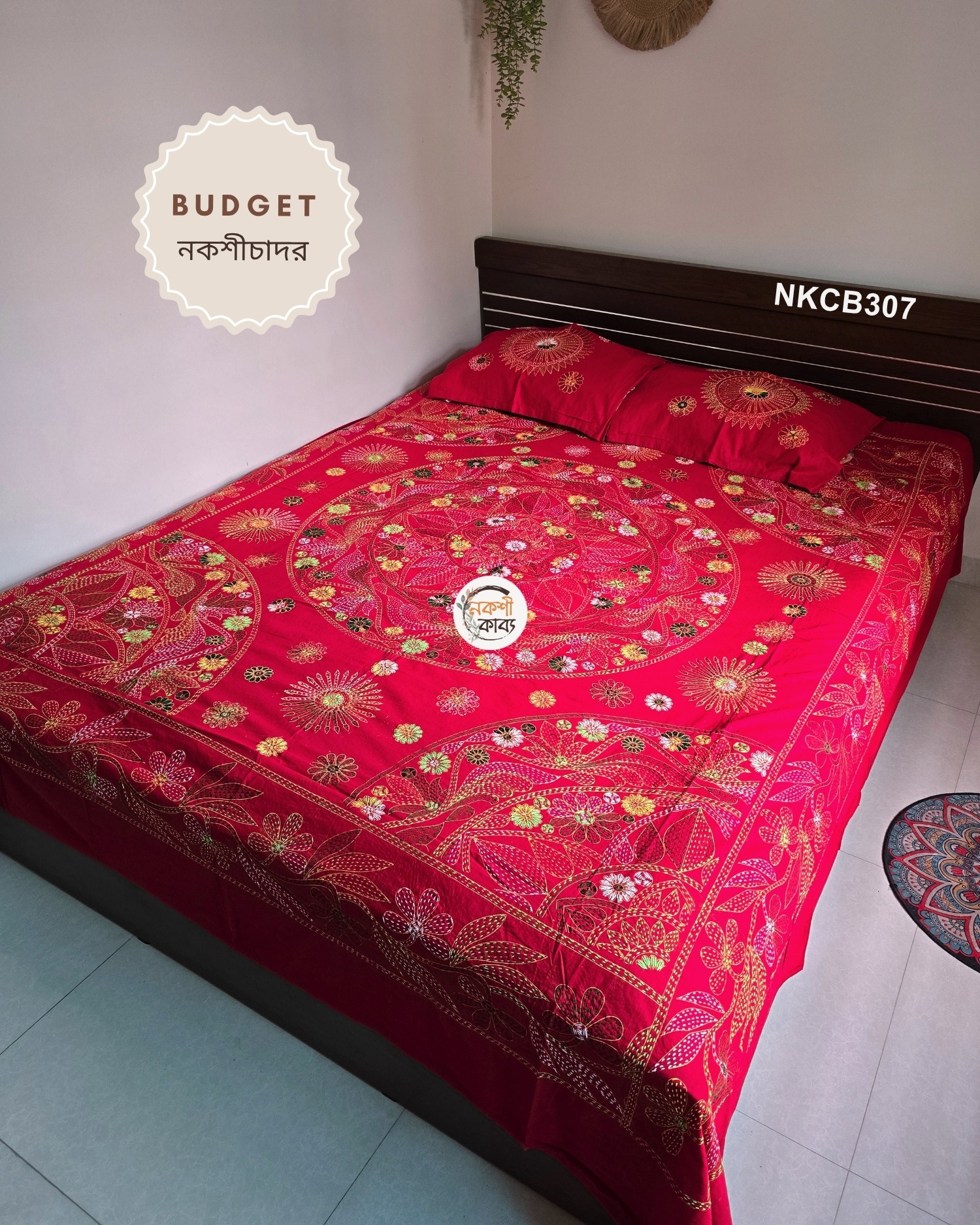 Budget Nokshichador - NKCB307