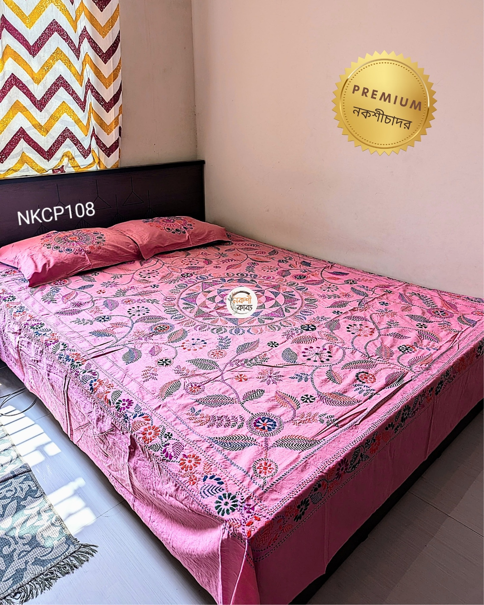 Premium Nokshichador - NKCP108_img_0