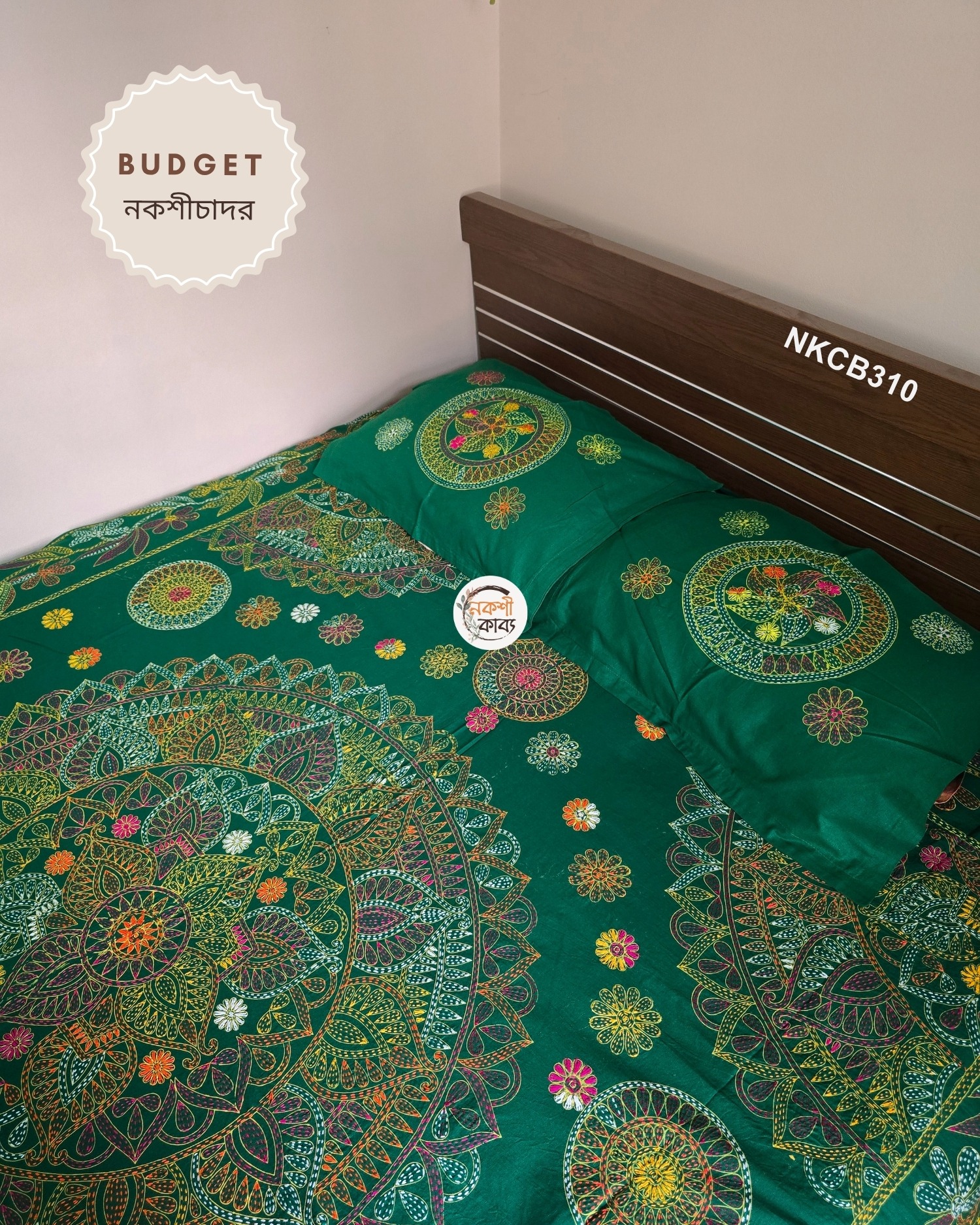 Budget Nokshichador - NKCB310_img_2