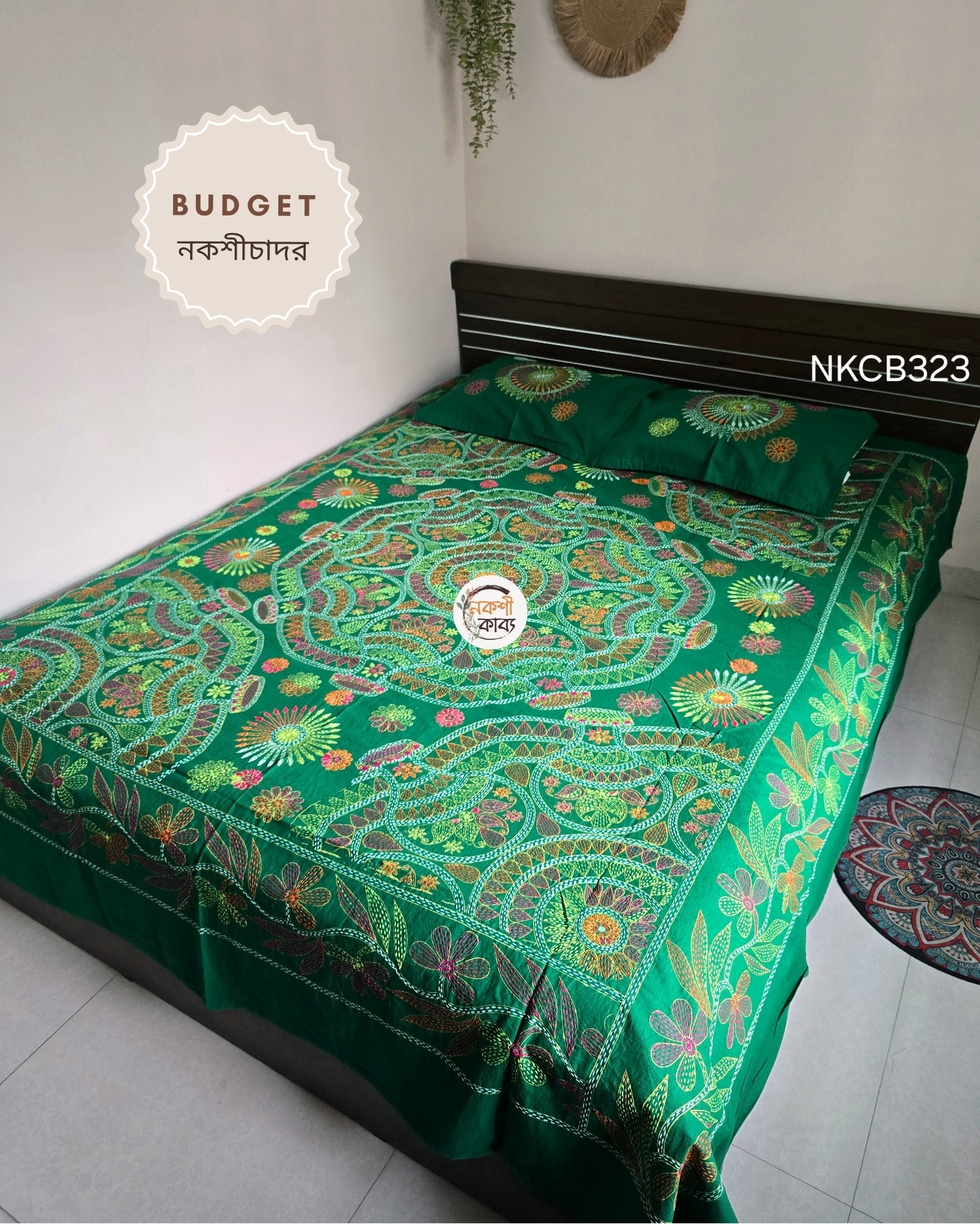 Budget Nokshichador - NKCB323_img_0