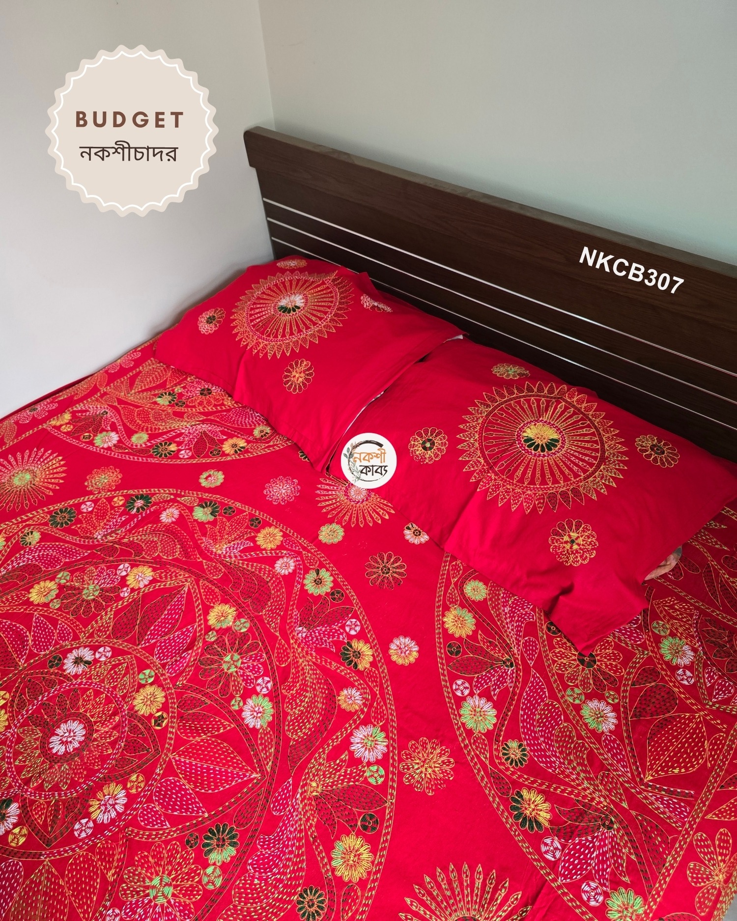 Budget Nokshichador - NKCB307_img_2