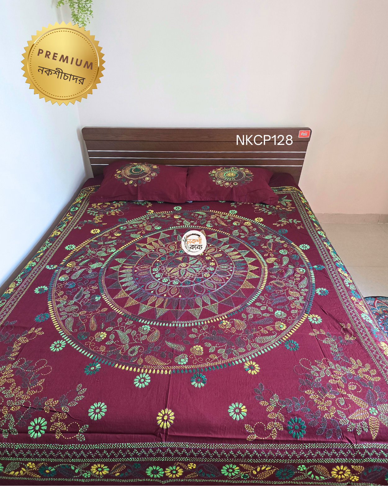 Premium Nokshichador - NKCP128_img_1