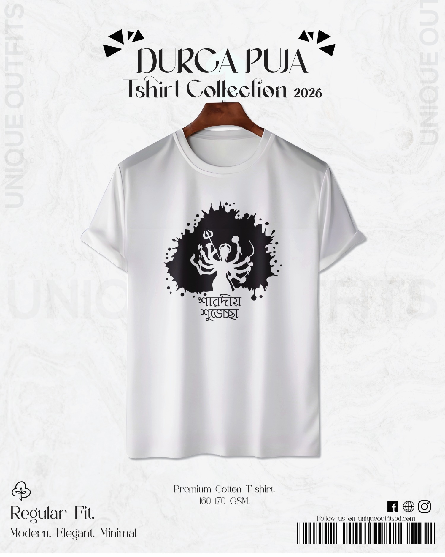 PU16  Premium Puja T-shirt_img_0