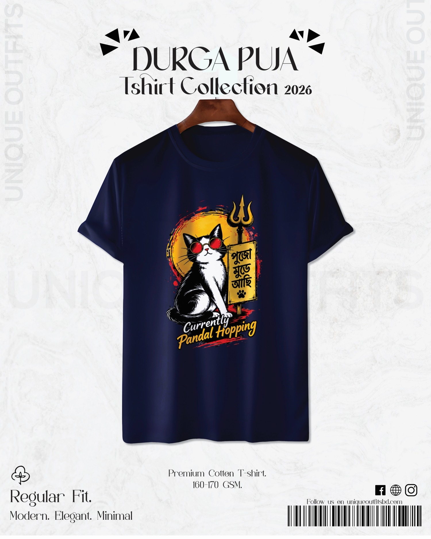 PU14 Premium Puja T-shirt_img_0