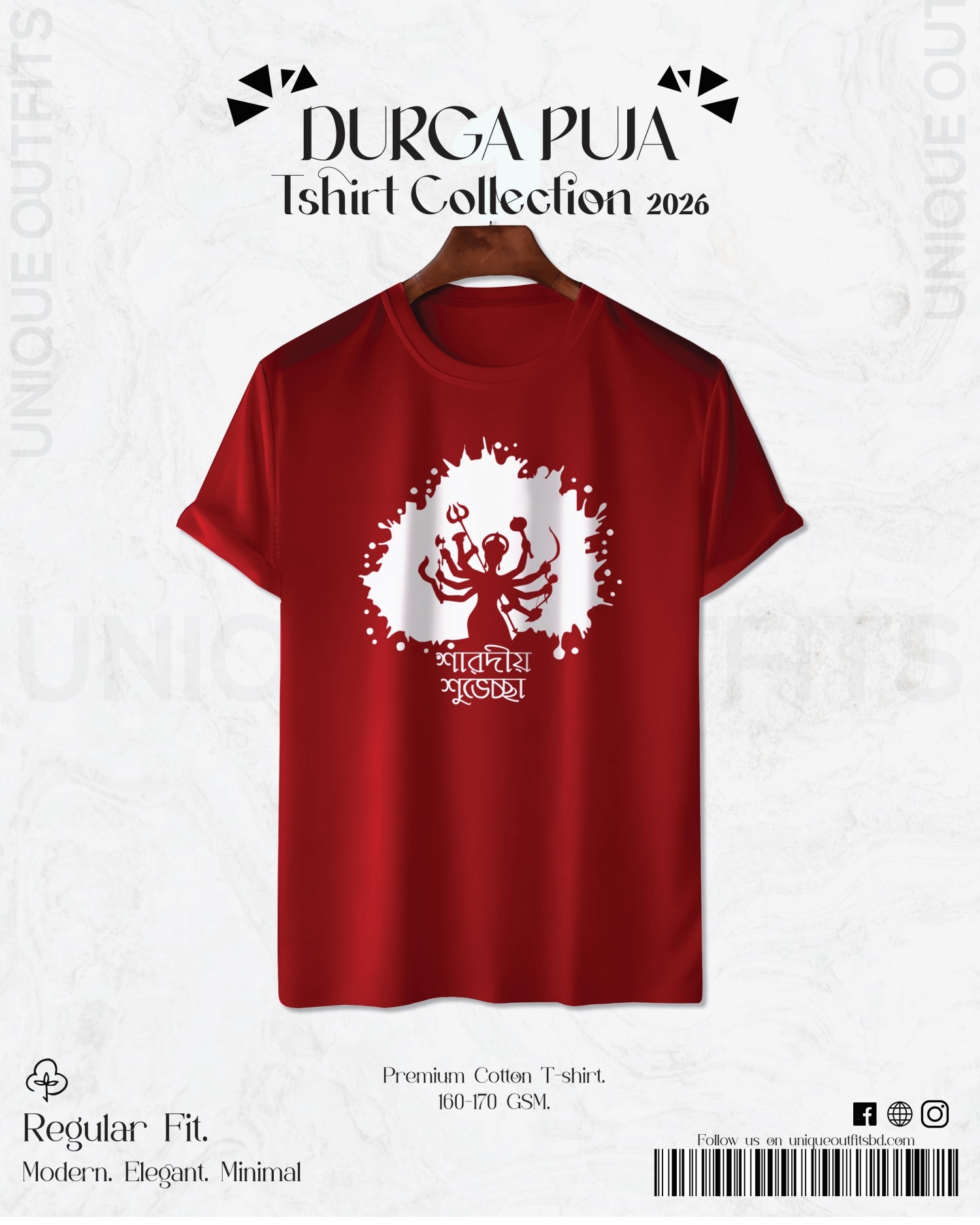 PU18 Premium Puja T-shirt_img_0