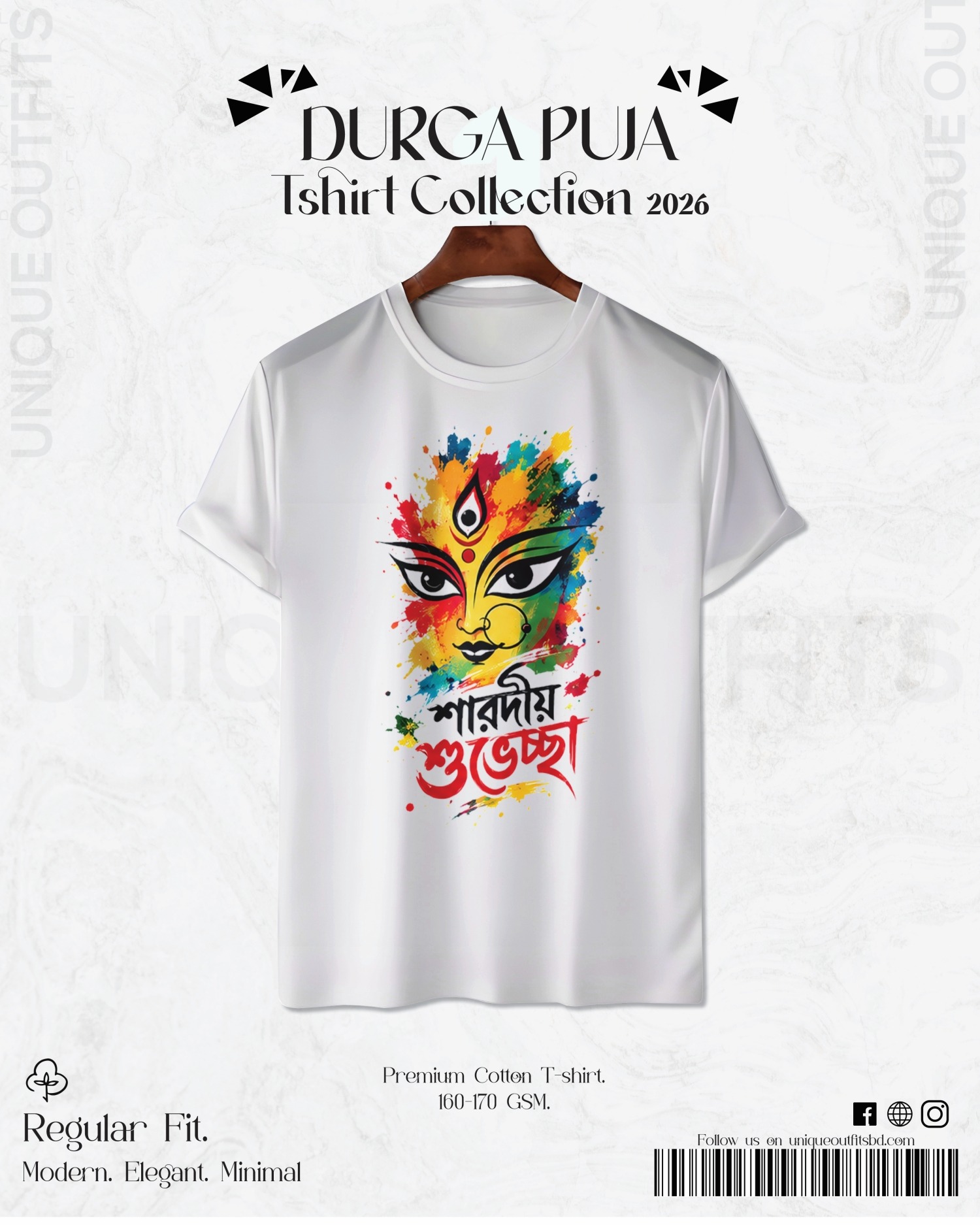 PU112 Premium Puja T-shirt_img_0
