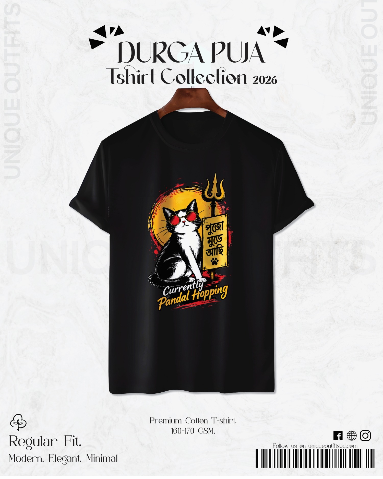 PU13 Premium Puja T-shirt_img_0