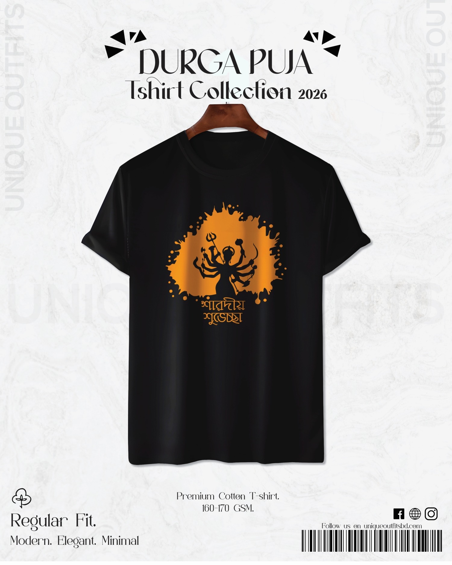 PU17 Premium Puja T-shirt_img_0
