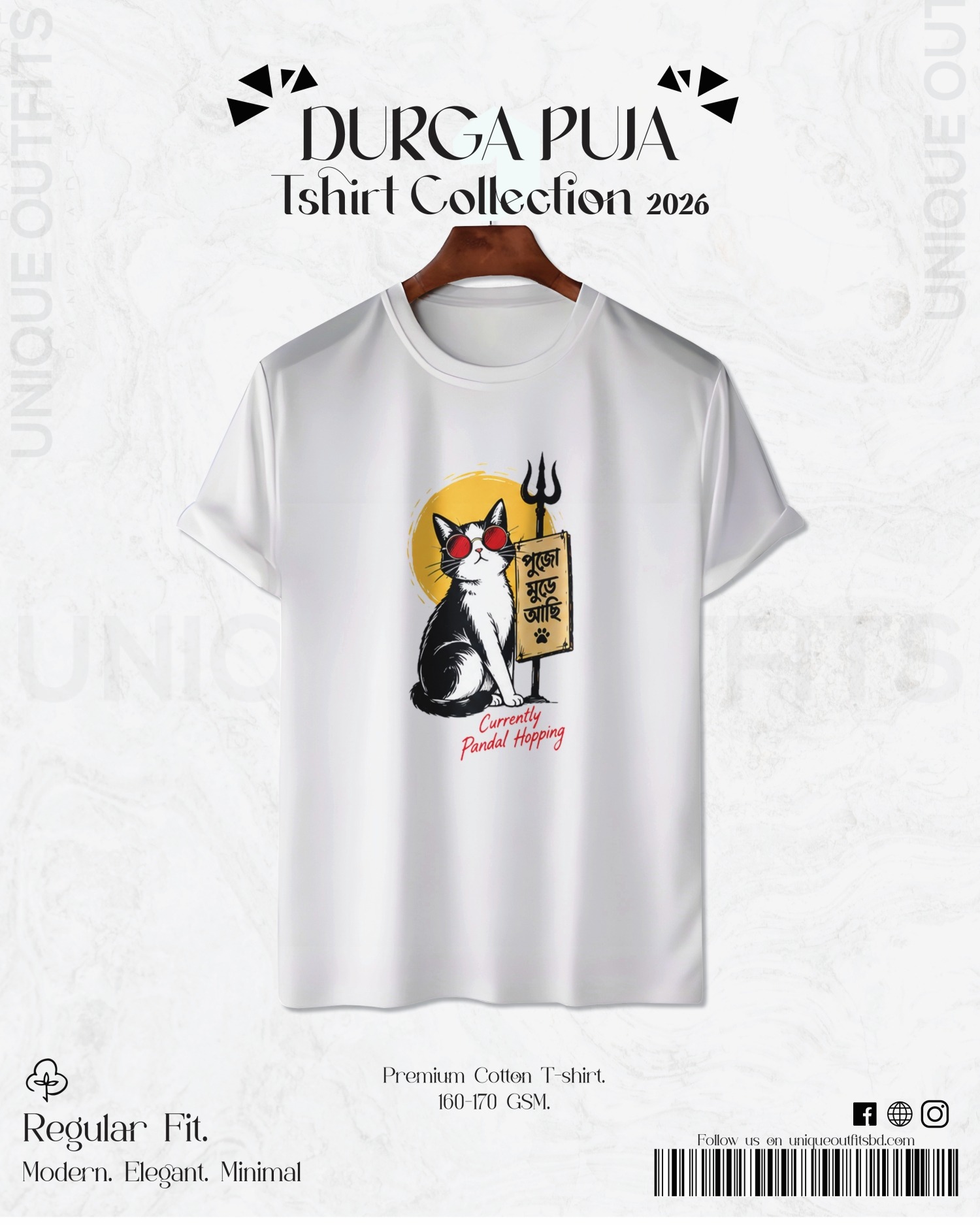 PU15 Premium Puja T-shirt_img_0