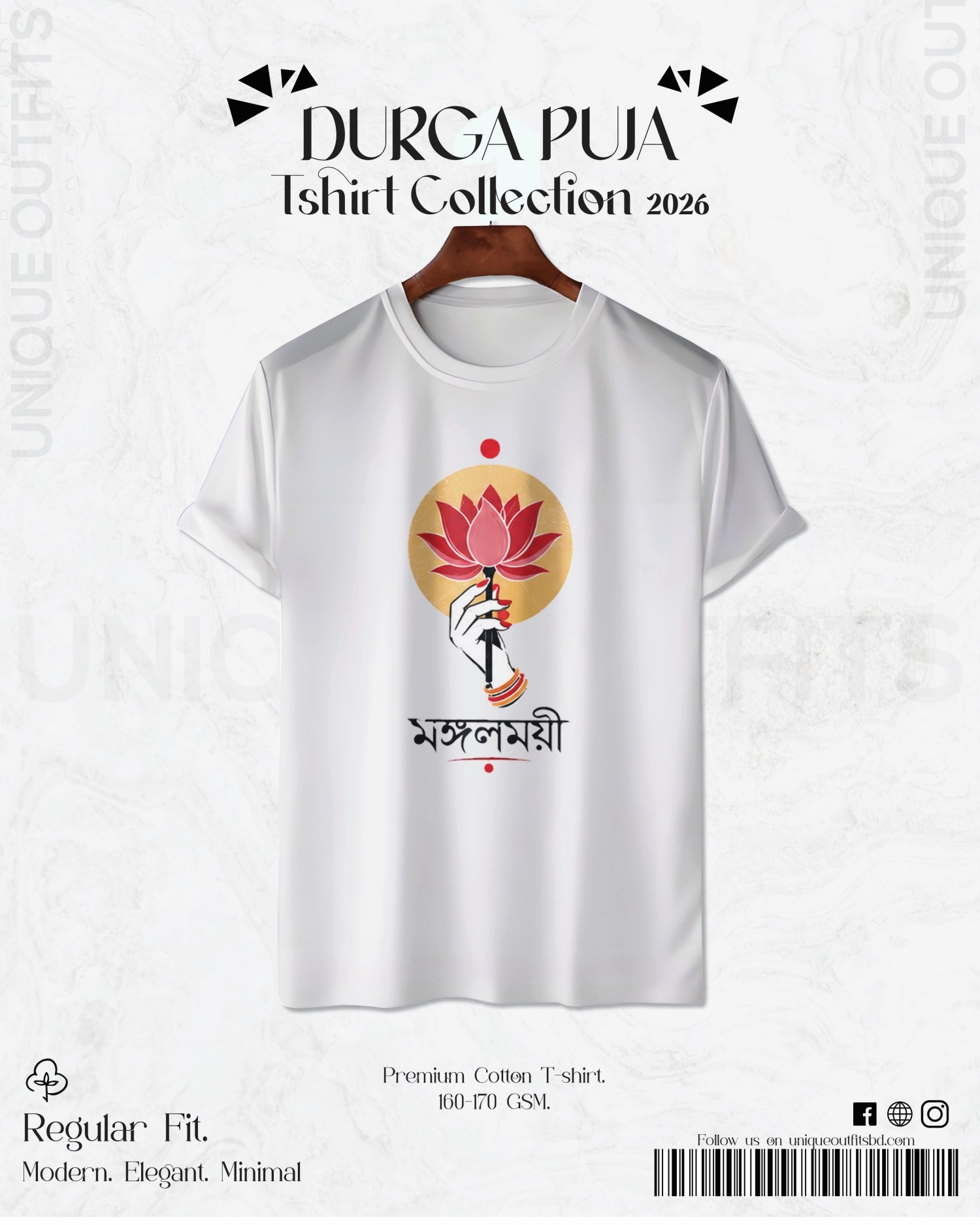 PU125 Premium Puja T-shirt_img_0