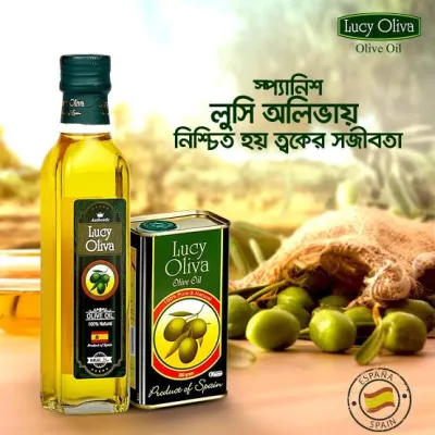 Lucy Oliva অলিভ অয়েল_img_1