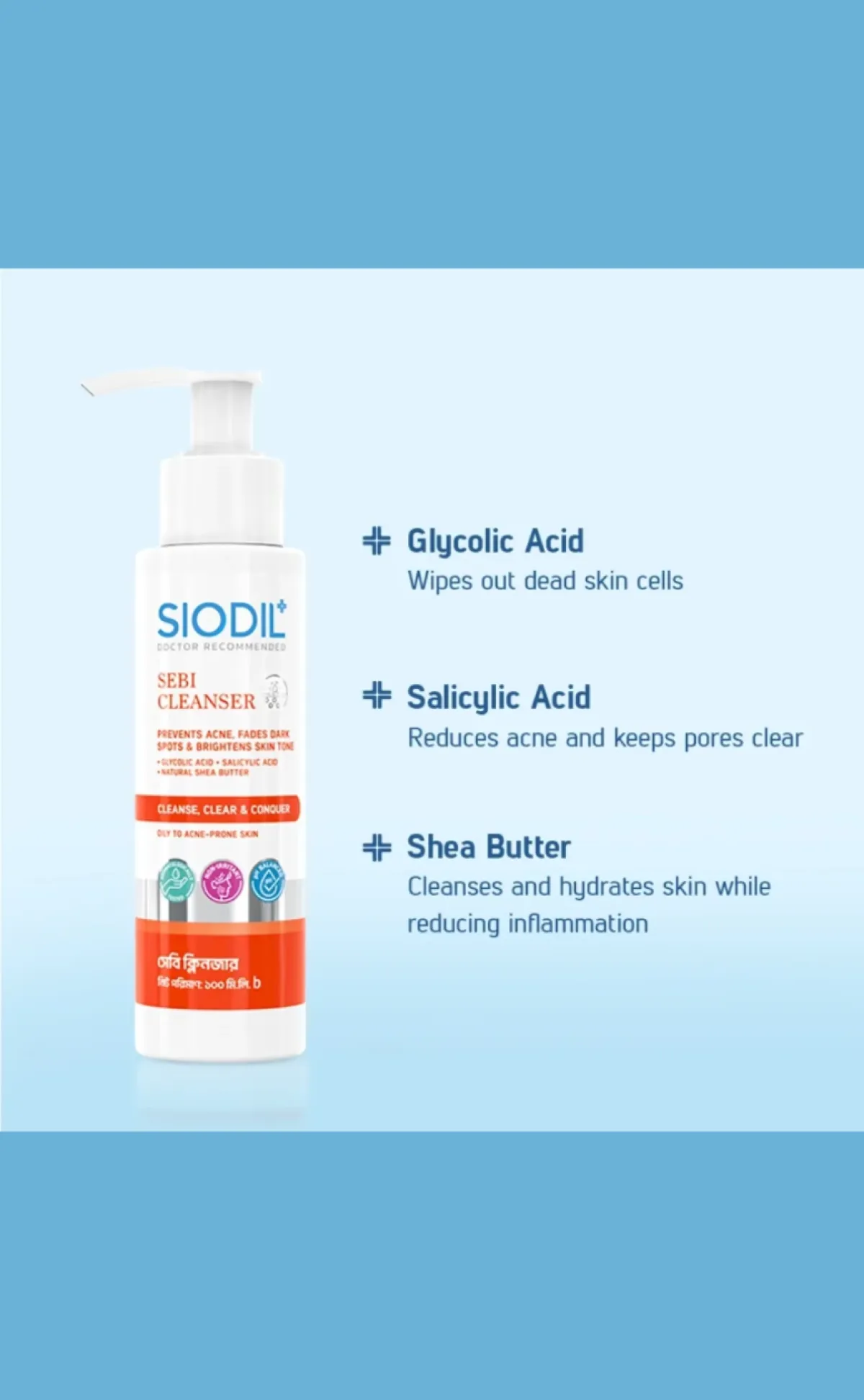 SIODIL Sebi Cleanser 100ml - Image 2