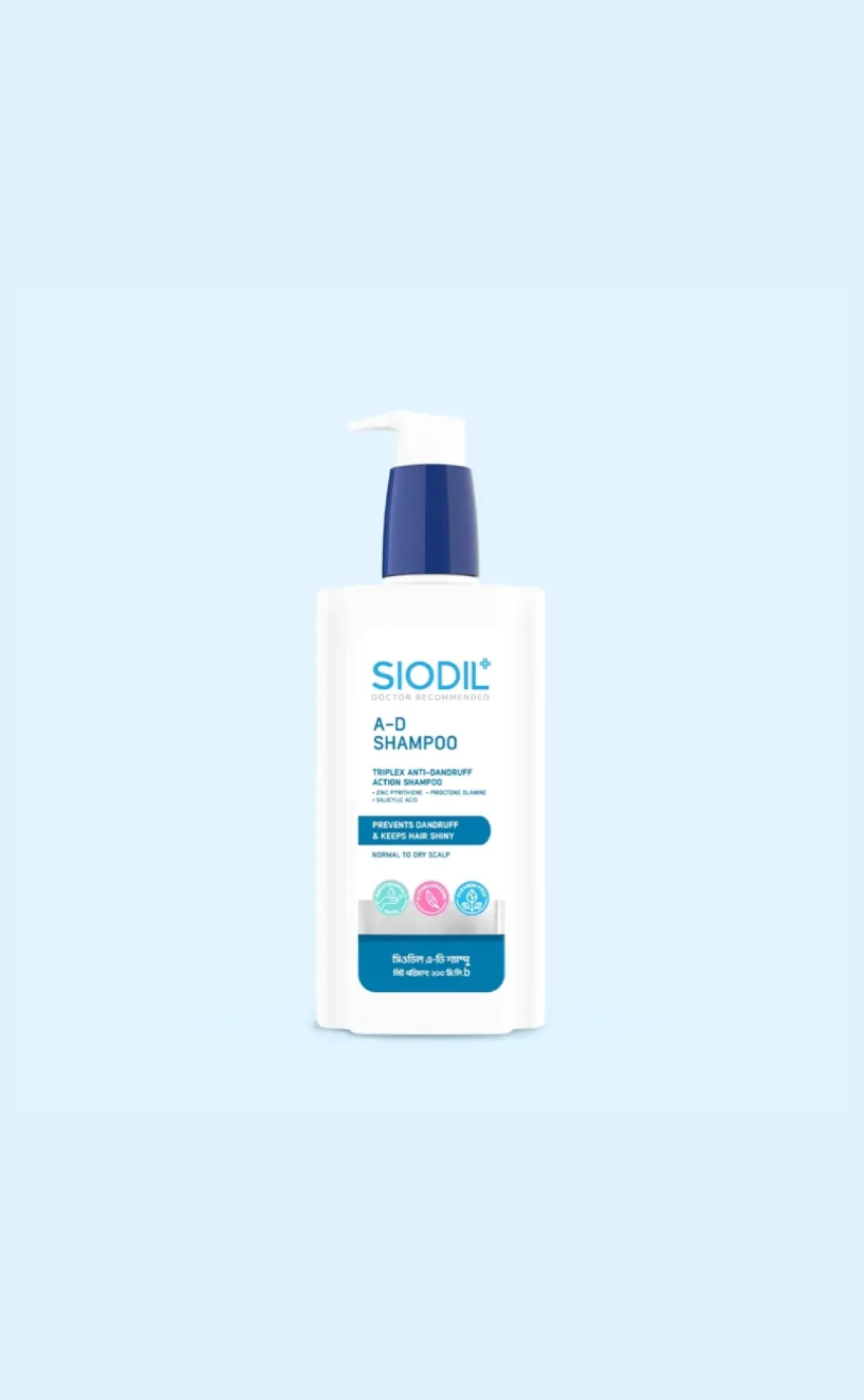 SIODIL A-D Shampoo 200 ml - Image 3