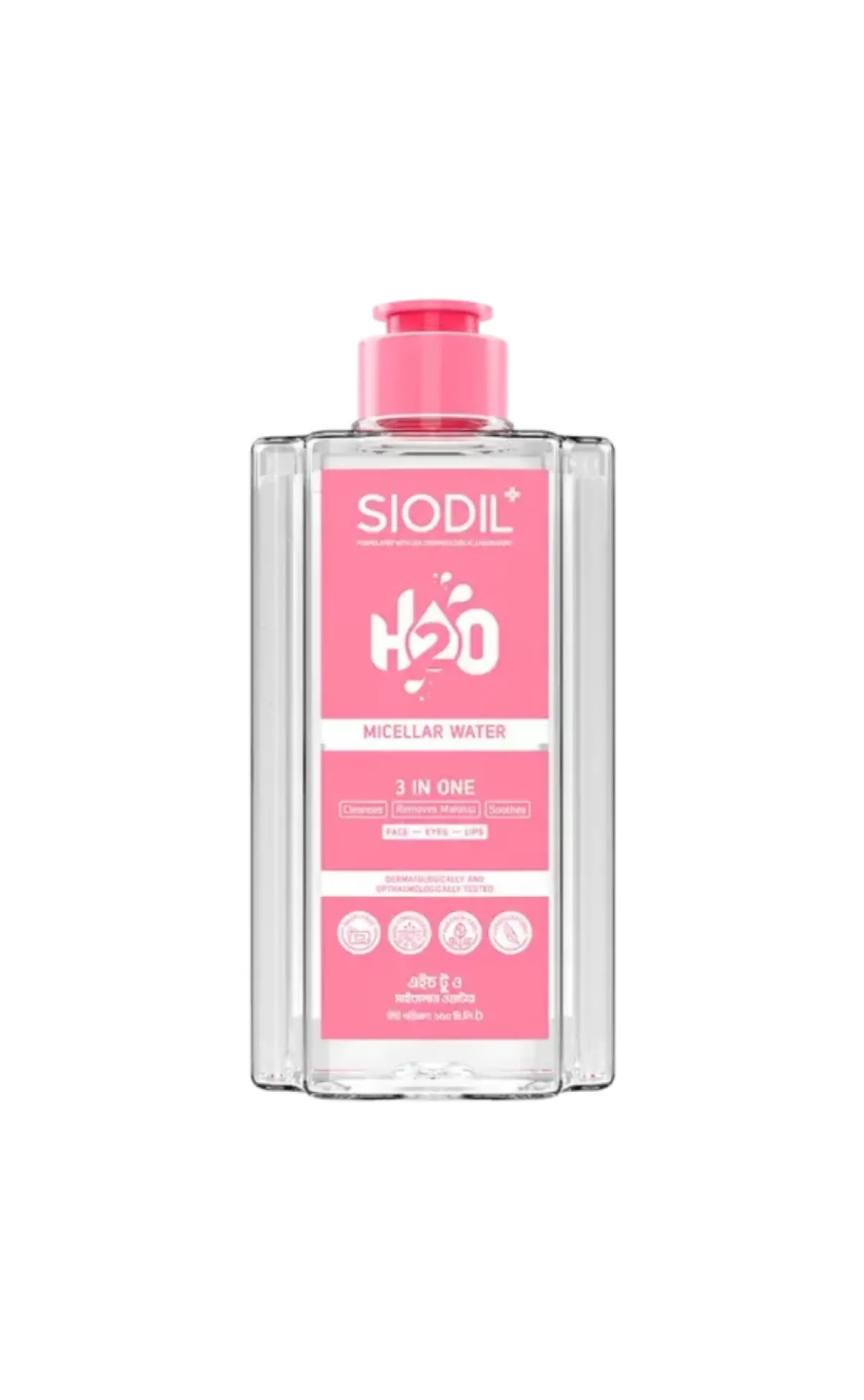 SIODIL H2O Micellar Water 150gm - Image 1