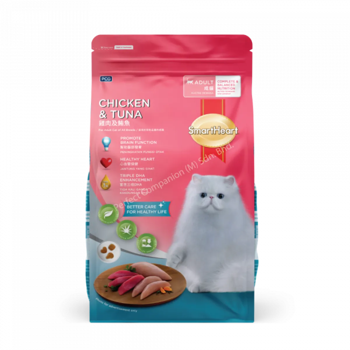 Smart heart Adult(chicken & tuna) 480g
