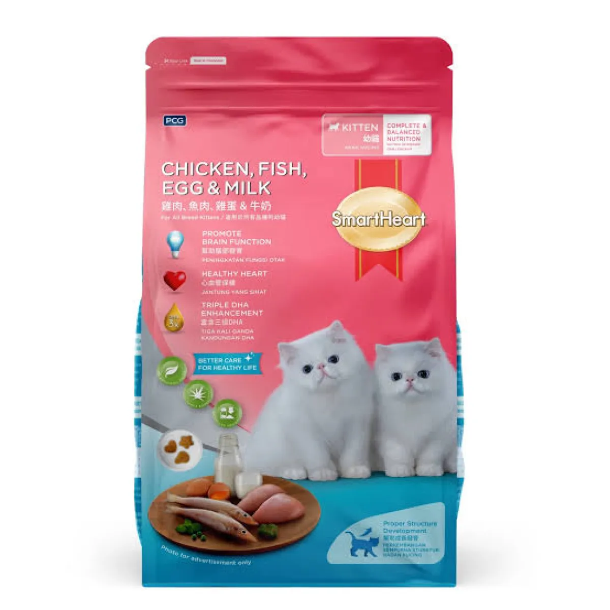 Smart heart Kitten 450g