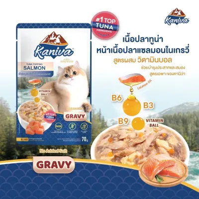Kaniva Tuna Topping Salmon in Gravy – 70g_img_0
