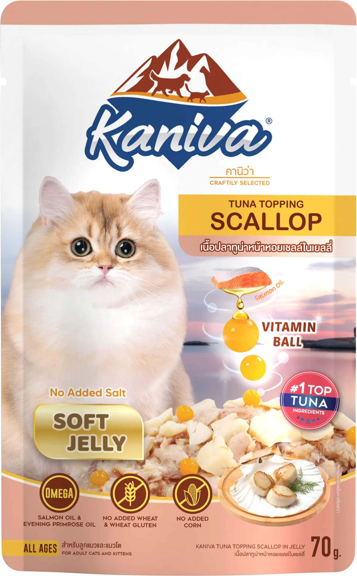 Kaniva Tuna Topping Scallop in Jelly – 70g