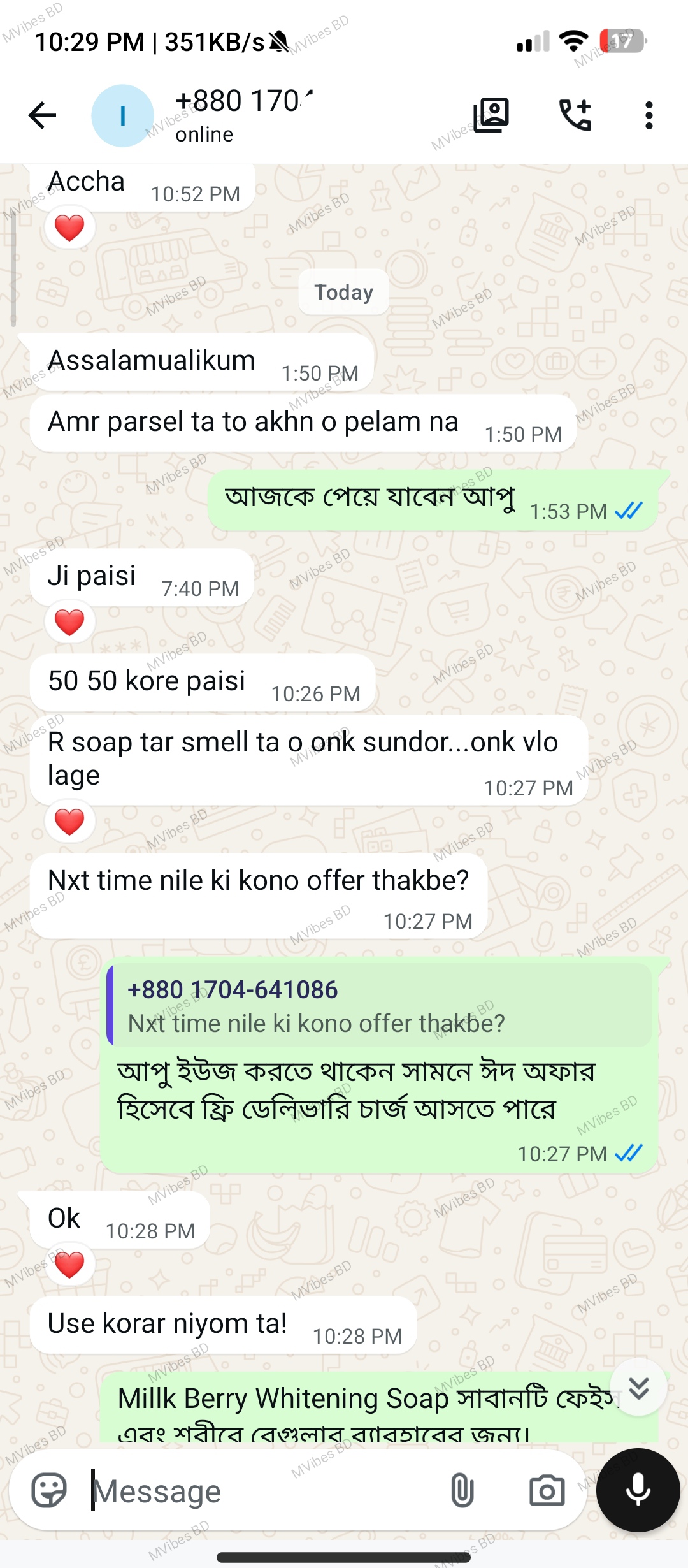 Customer review