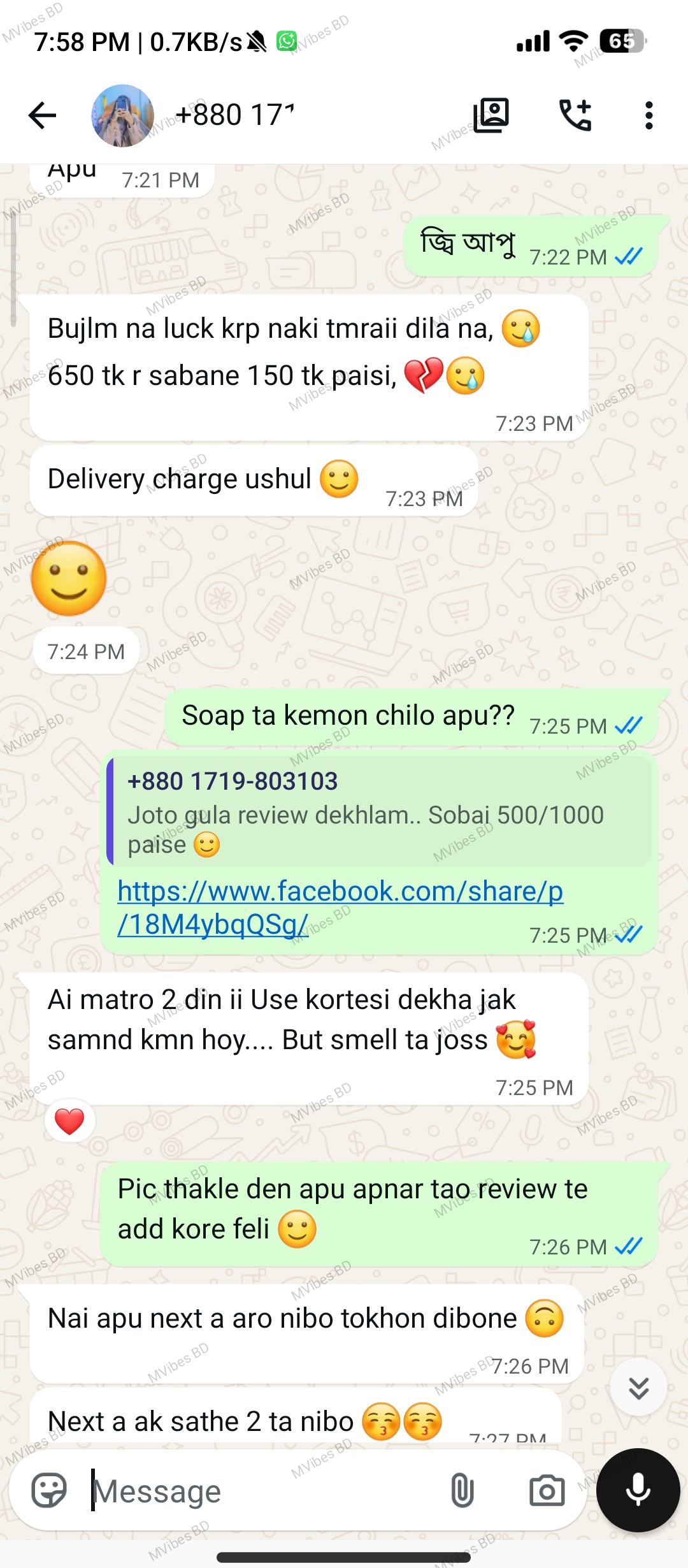 Customer review
