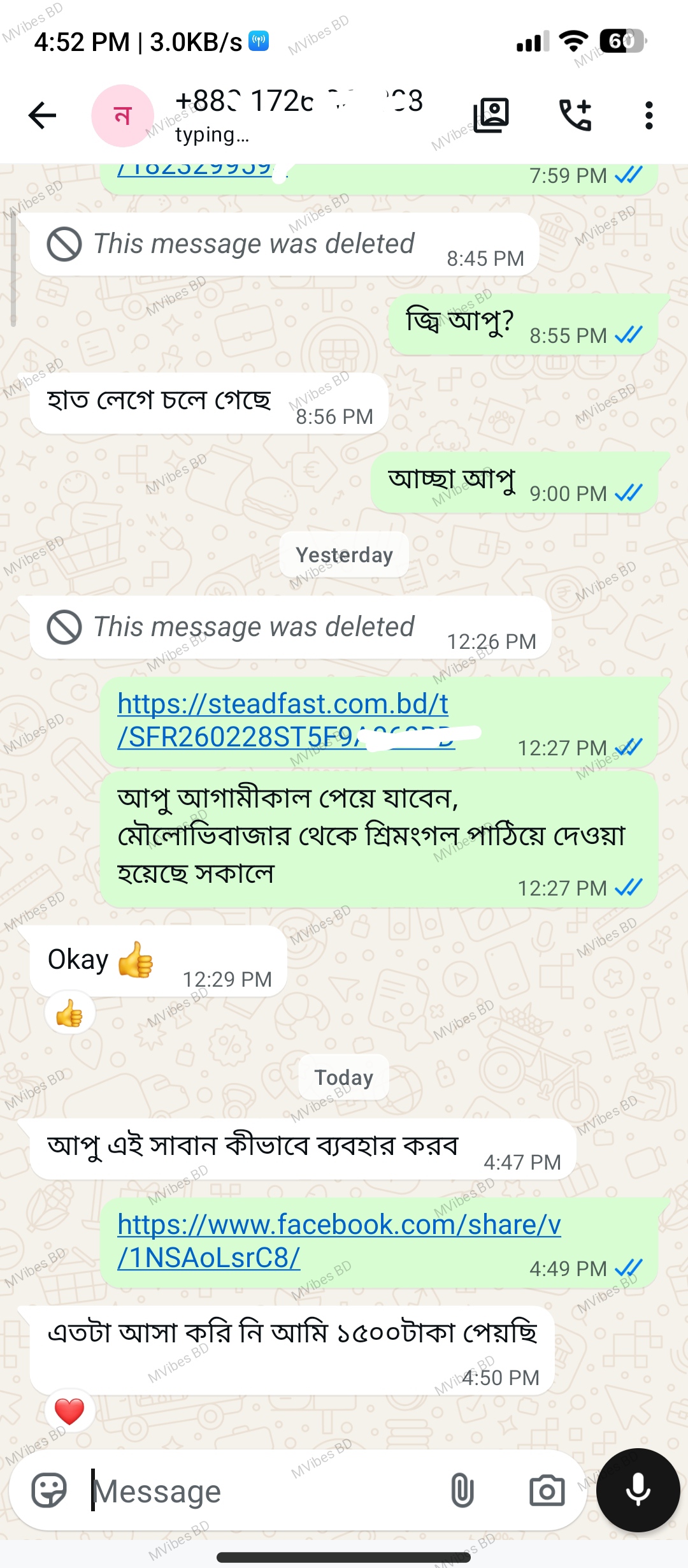 Customer review