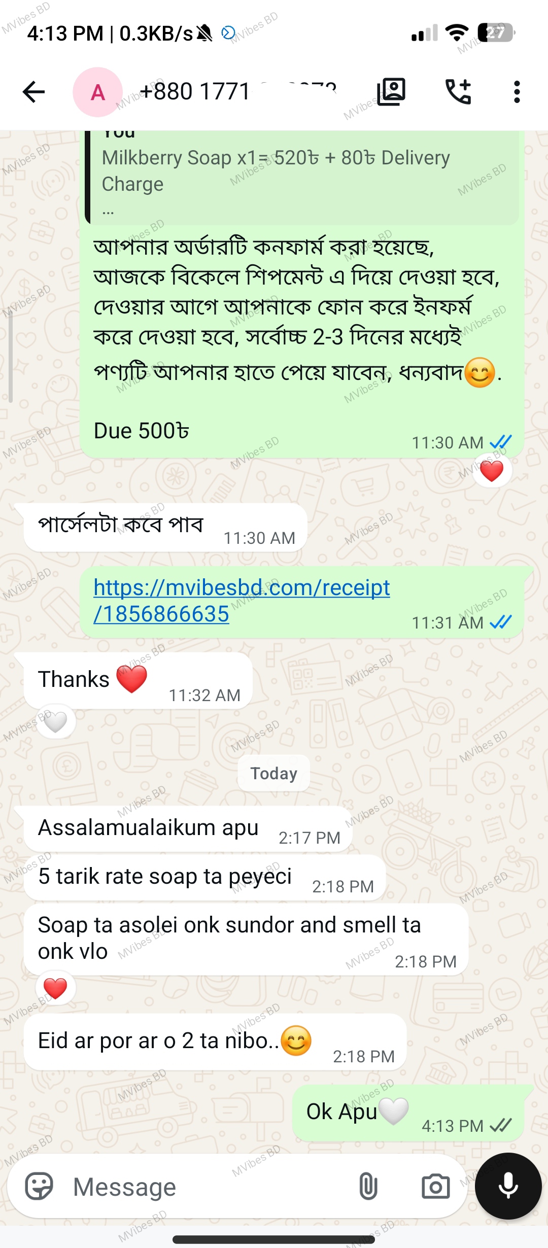 Customer review