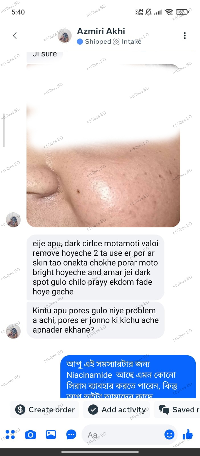 Customer review