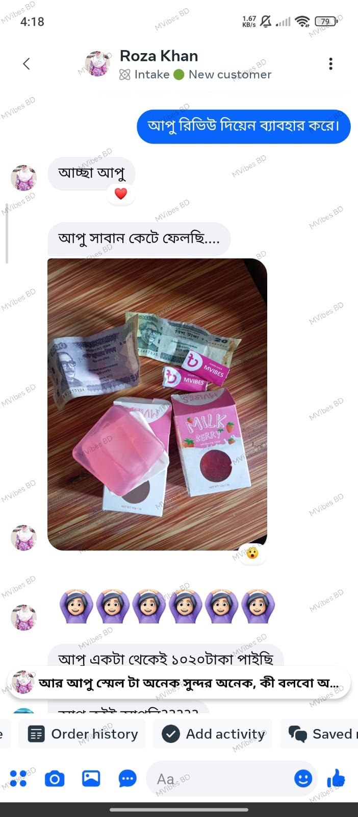 Customer review