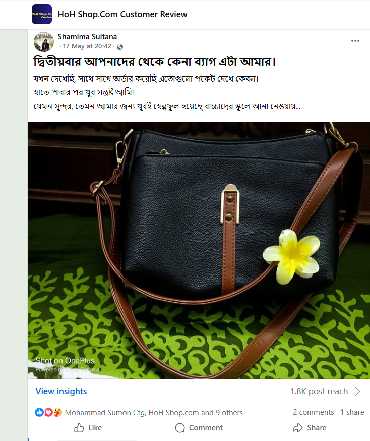 Shamima Sultana review